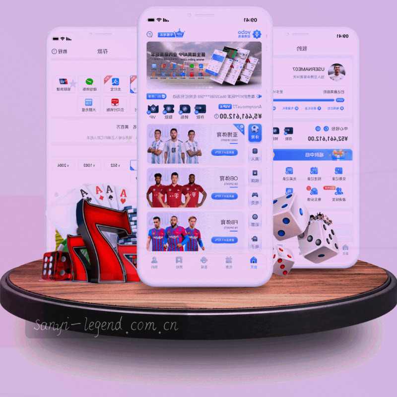球门网格与跑动轨迹线稿叠加的抽象图，单色叠色处理